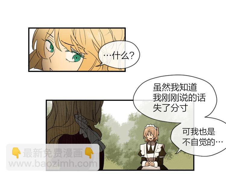 第4话 9点不见不散30
