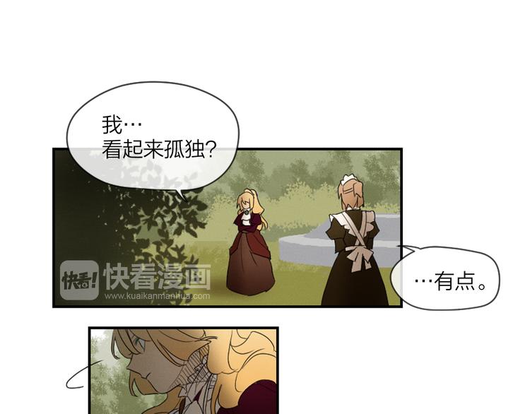 第4话 9点不见不散32
