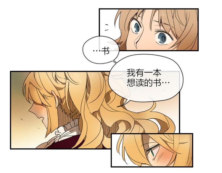 第4话 9点不见不散35