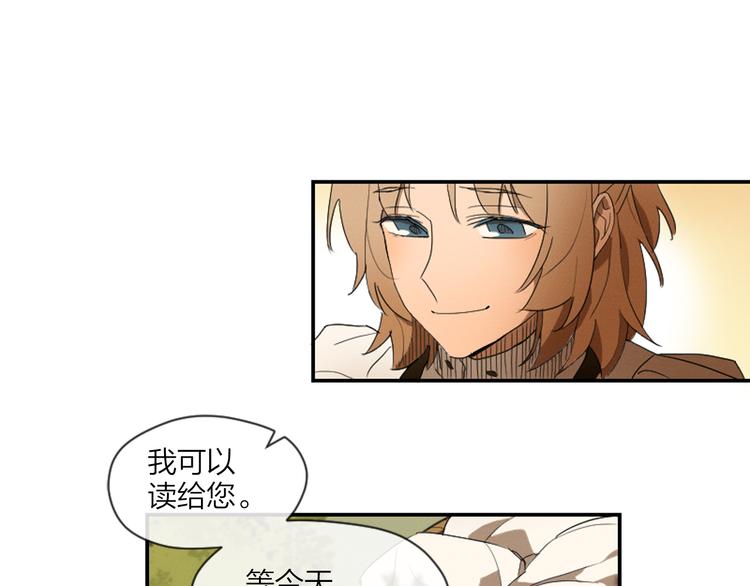第4话 9点不见不散36