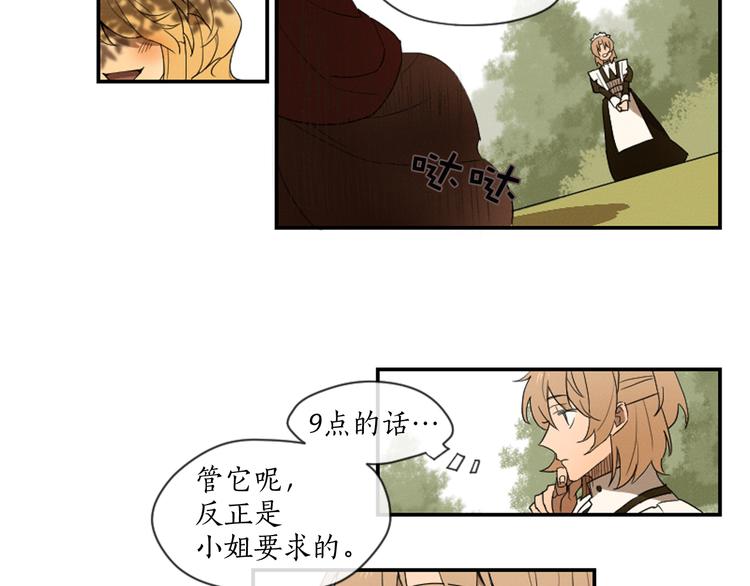 第4话 9点不见不散38