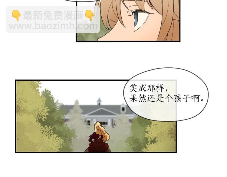 第4话 9点不见不散39
