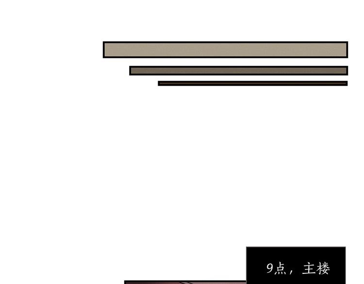 第4话 9点不见不散40