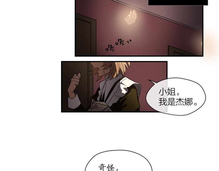 第4话 9点不见不散41