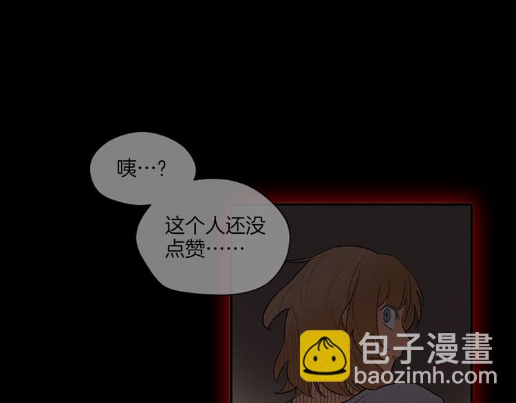 第4话 9点不见不散55