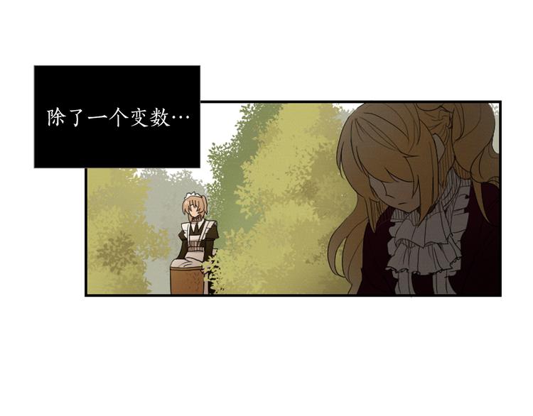 第4话 9点不见不散9