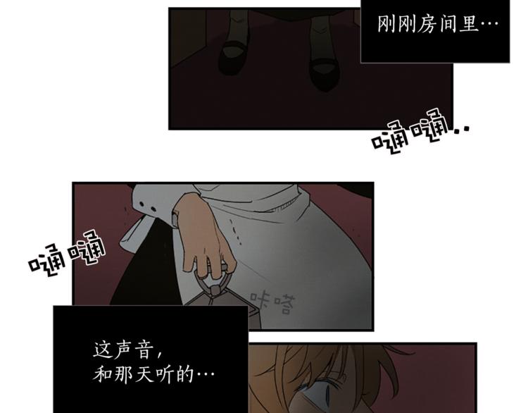 第5话 脚踝上的手印1