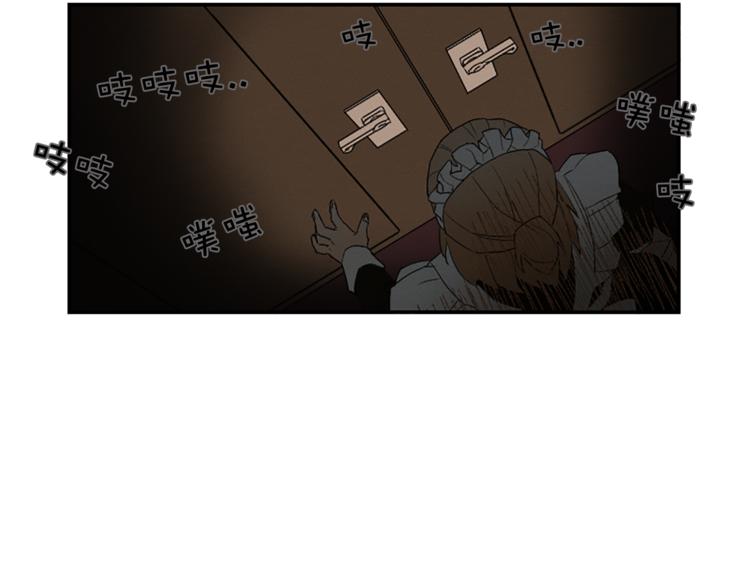 第5话 脚踝上的手印11