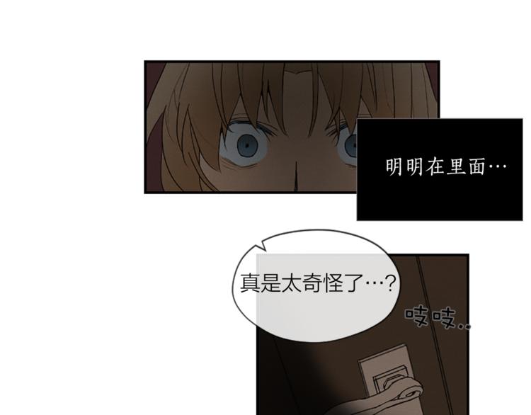 第5话 脚踝上的手印12