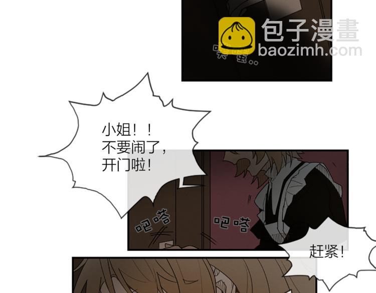 第5话 脚踝上的手印13