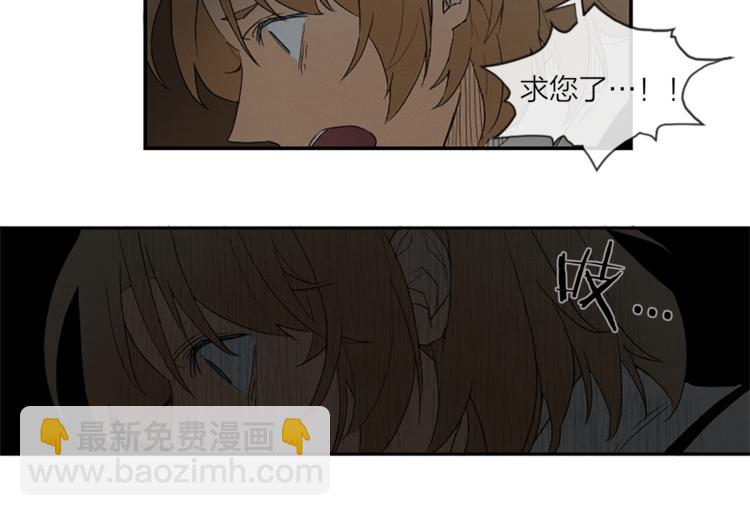 第5话 脚踝上的手印14