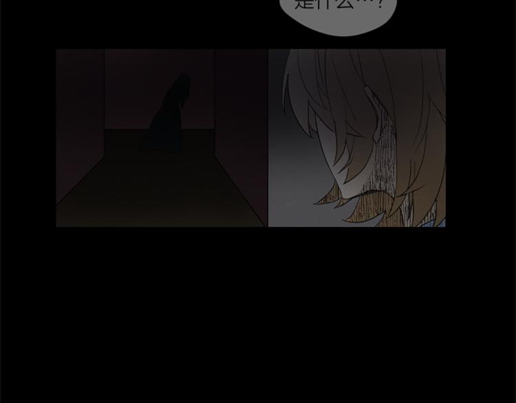 第5话 脚踝上的手印25
