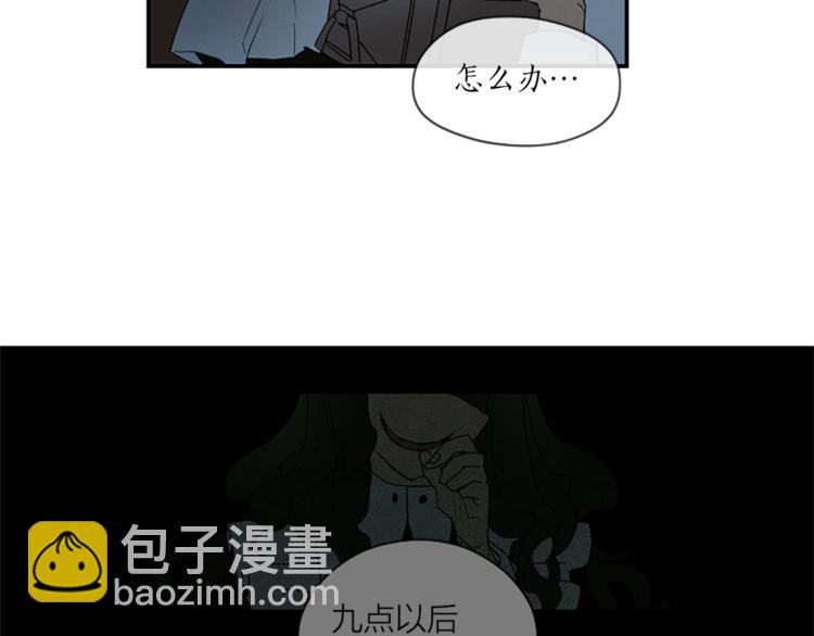 第5话 脚踝上的手印36