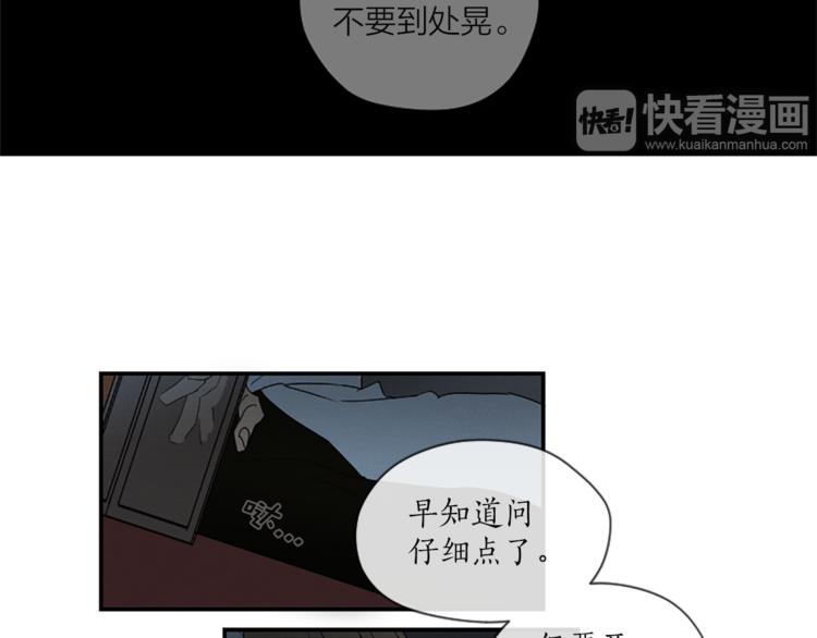 第5话 脚踝上的手印37