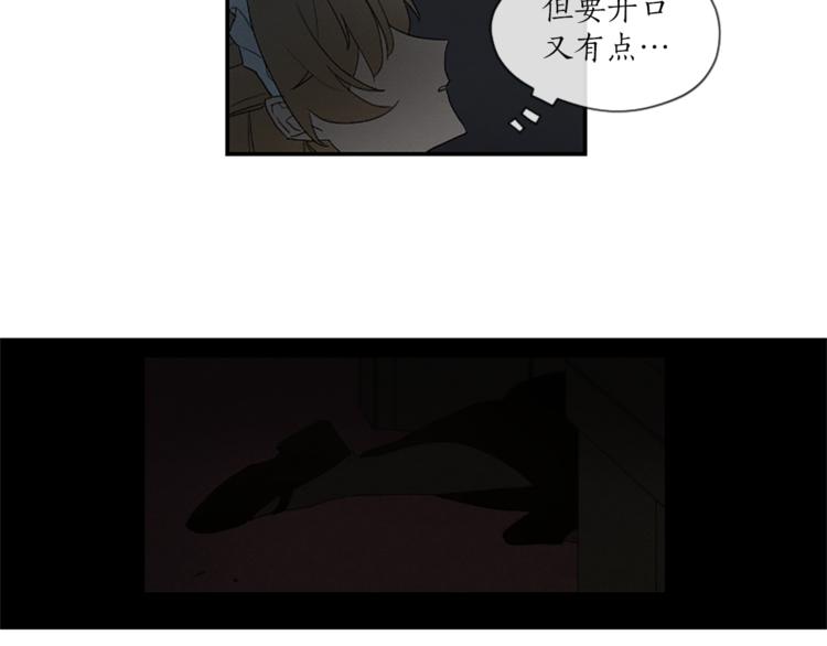 第5话 脚踝上的手印38