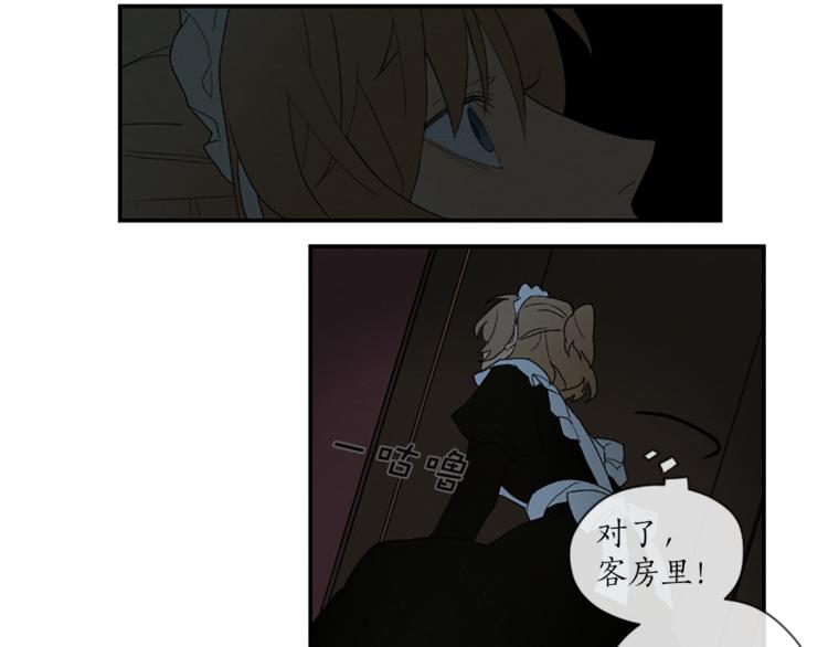 第5话 脚踝上的手印39