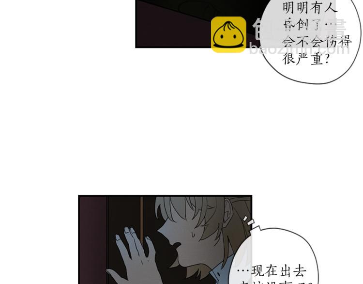 第5话 脚踝上的手印40