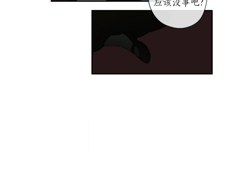 第5话 脚踝上的手印41