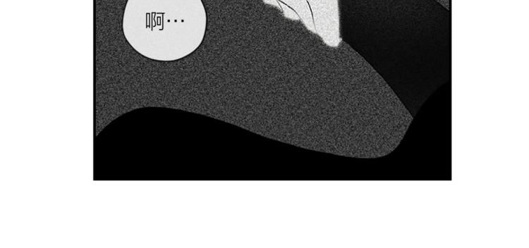 第5话 脚踝上的手印44