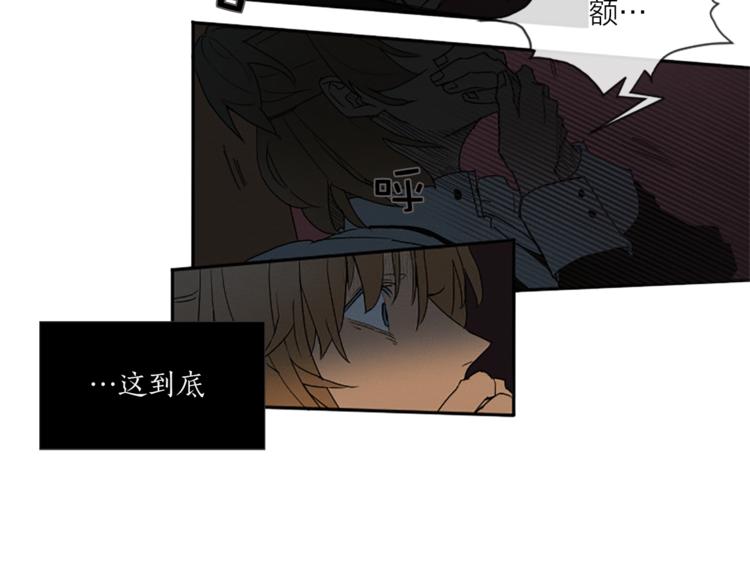 第5话 脚踝上的手印46