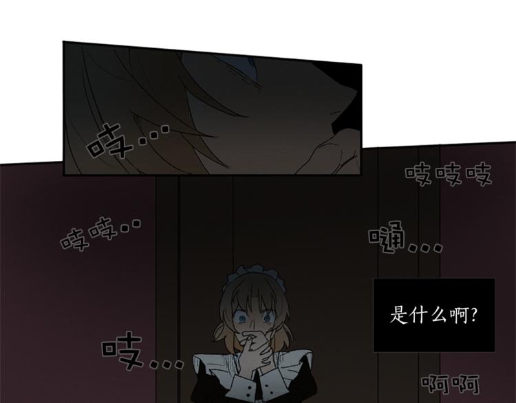 第5话 脚踝上的手印47