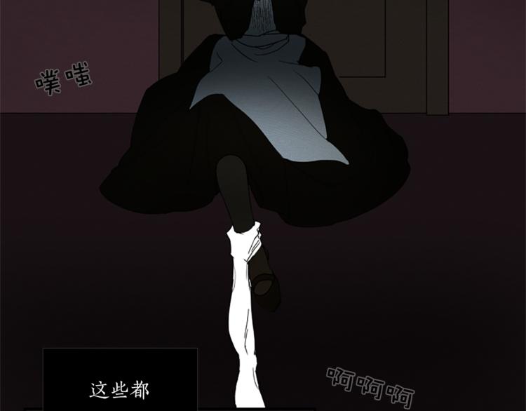 第5话 脚踝上的手印48