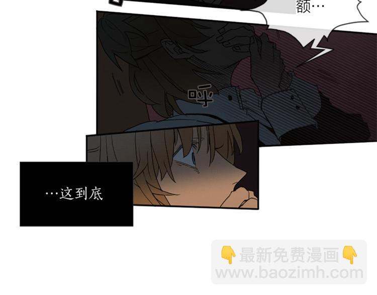 第5话 脚踝上的手印50
