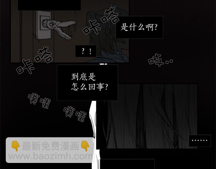 第5话 脚踝上的手印53
