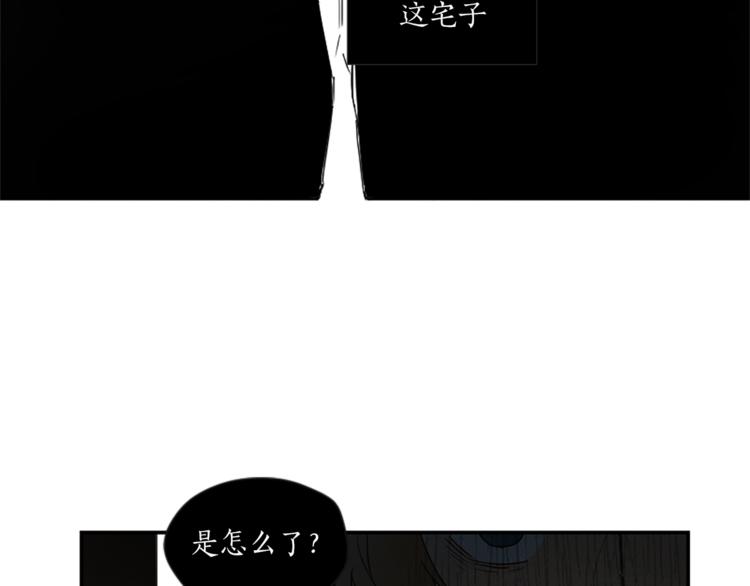 第5话 脚踝上的手印54