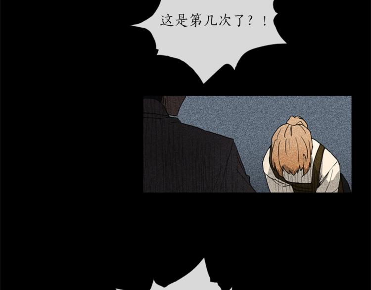 第5话 脚踝上的手印57