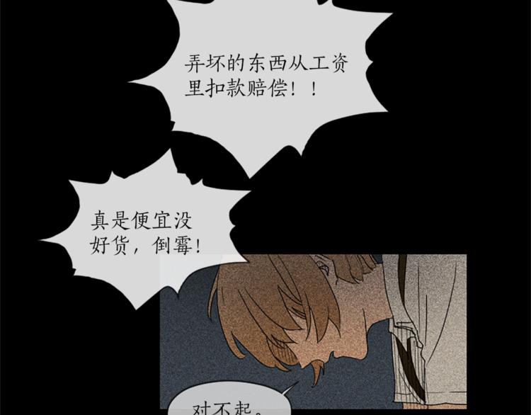 第5话 脚踝上的手印58