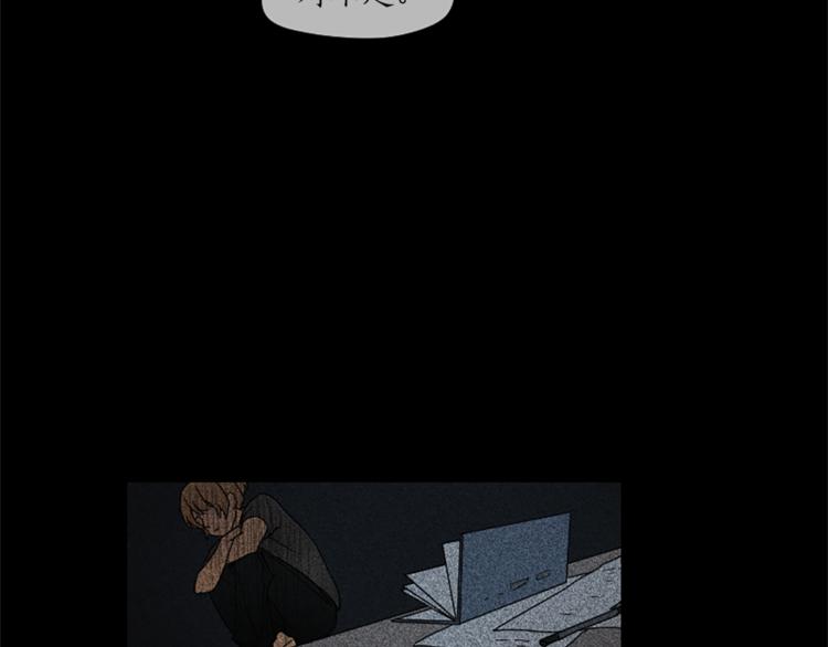 第5话 脚踝上的手印59
