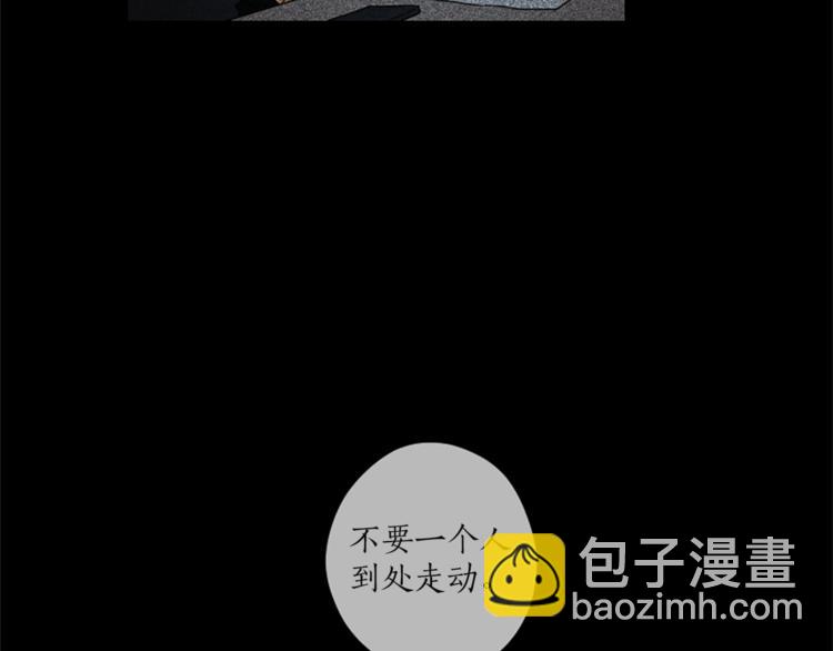 第5话 脚踝上的手印60
