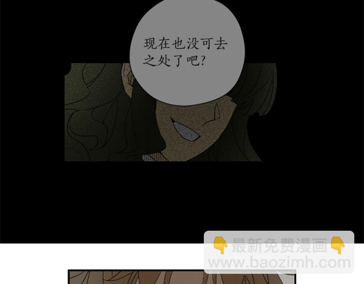 第5话 脚踝上的手印62