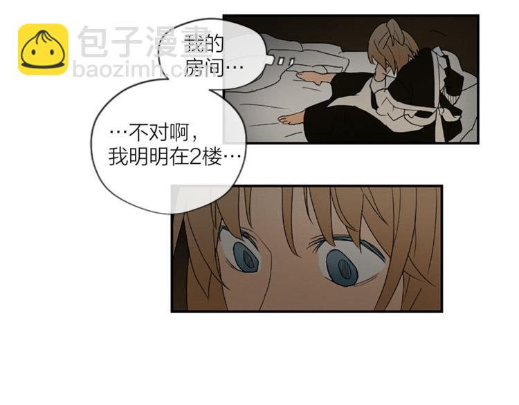 第5话 脚踝上的手印65