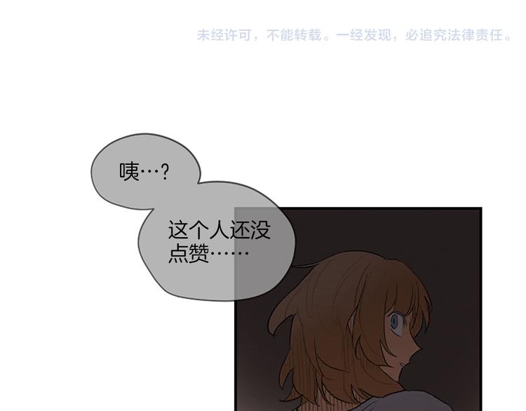 第5话 脚踝上的手印69