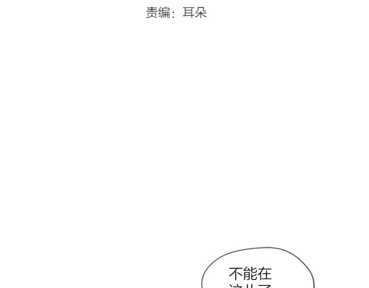 第5话 脚踝上的手印7