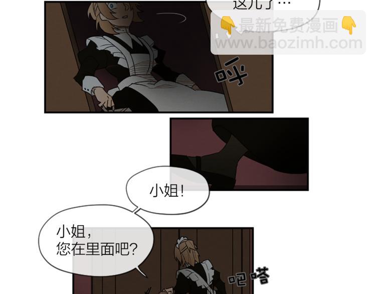 第5话 脚踝上的手印8