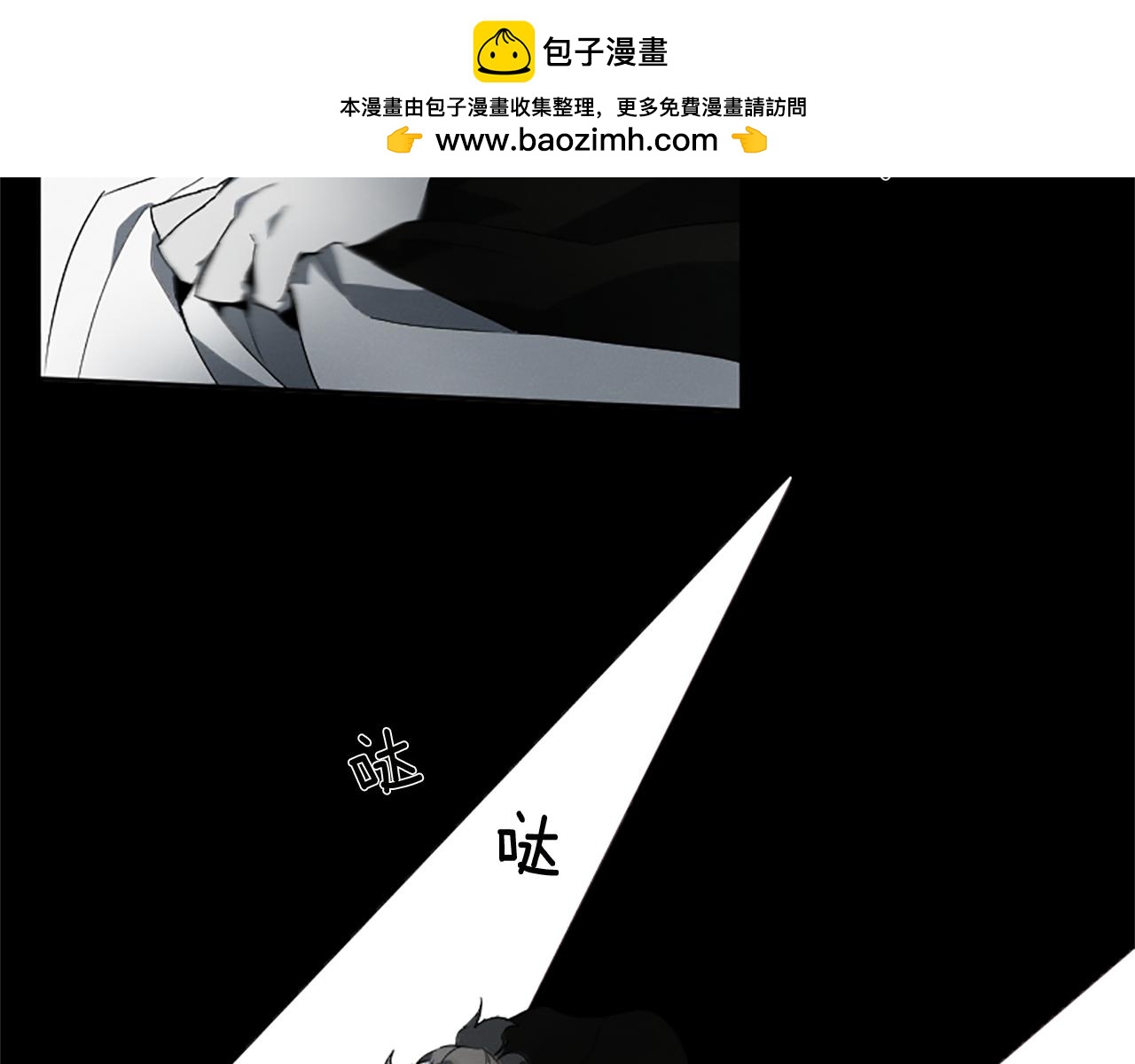 第8话 最近总做噩梦1