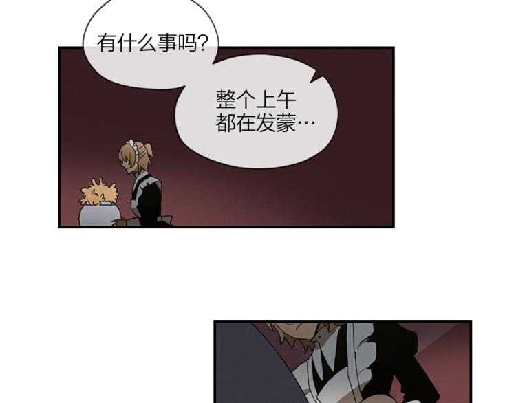 第6话 为什么一直看我？13