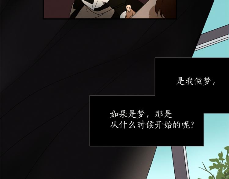 第6话 为什么一直看我？16