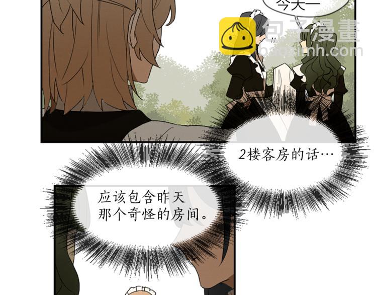 第6话 为什么一直看我？22