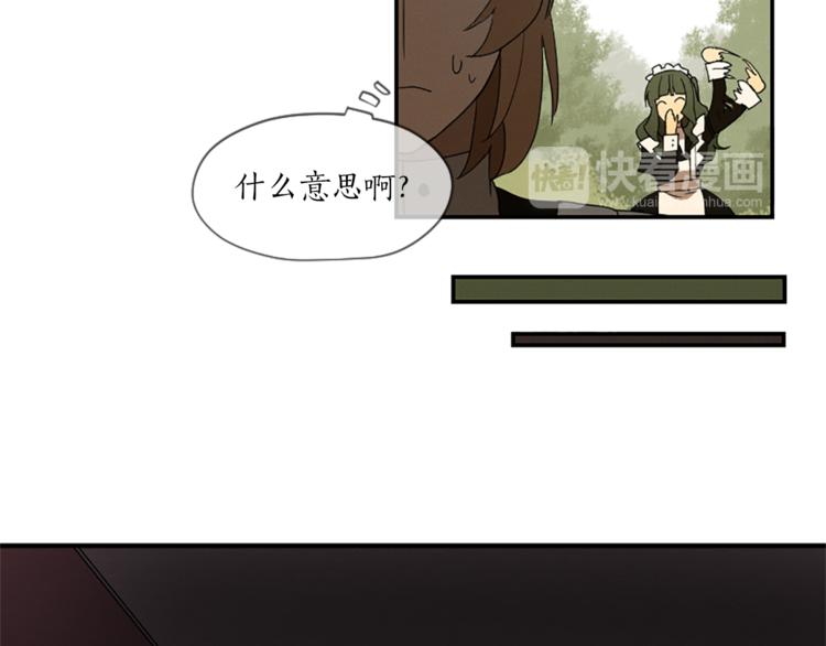 第6话 为什么一直看我？29