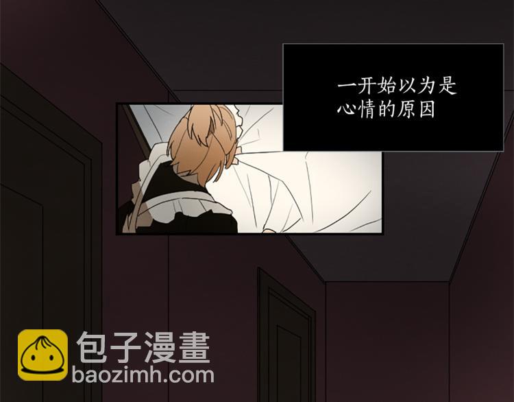 第6话 为什么一直看我？30