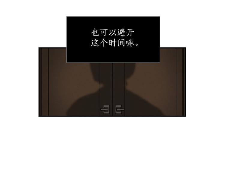第6话 为什么一直看我？36
