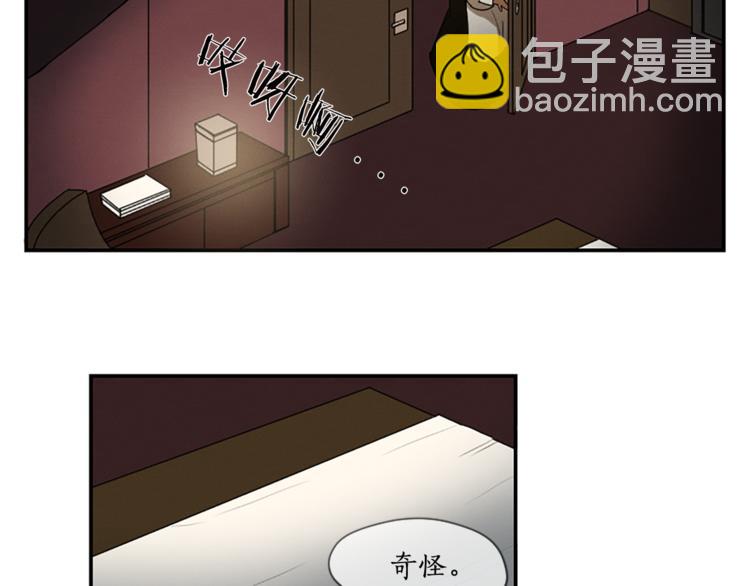 第6话 为什么一直看我？38