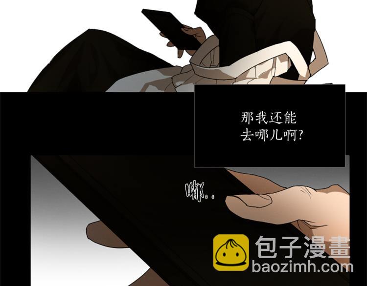 第6话 为什么一直看我？4