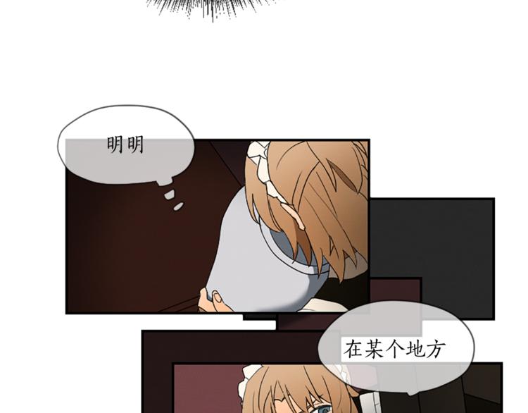 第6话 为什么一直看我？41