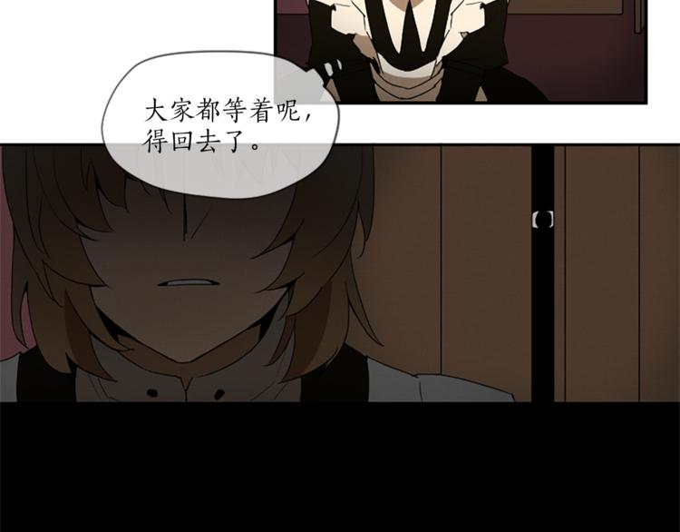 第6话 为什么一直看我？46