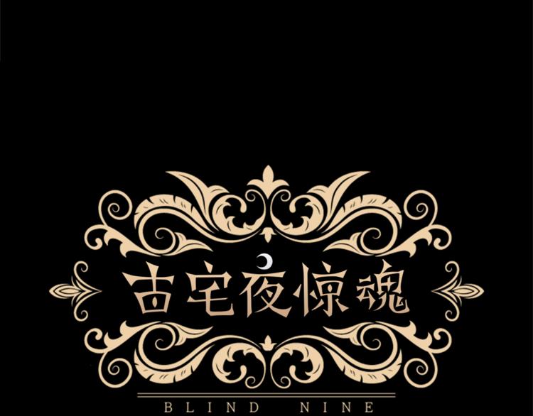 第6话 为什么一直看我？6